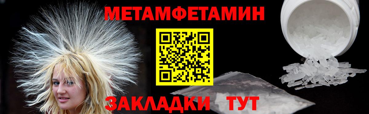 АМФЕТАМИН 98% Казань