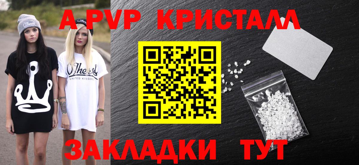 Альфа ПВП СК Казань