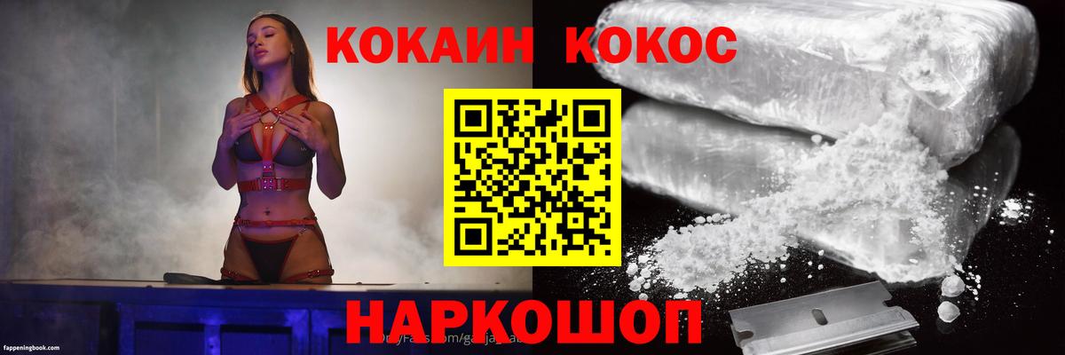 Cocaine  Лсд 25  Вход с VPN  Меф МЯУ МЯУ кристаллы  Казань  Гашиш  Каннабис 