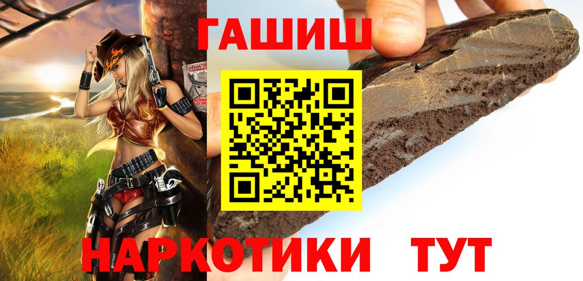 ГАШ ice o lator Казань