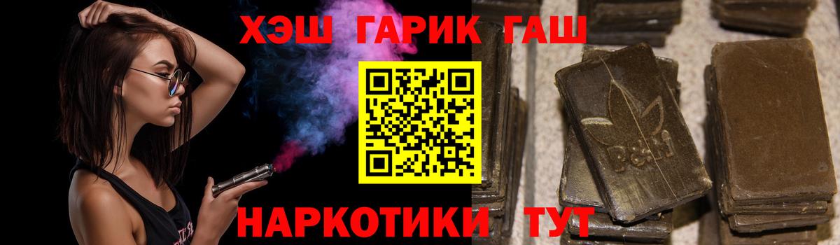 Казань  где можно купить   Вход с VPN  ГАШ Premium  ГАШИШ ice o lator 