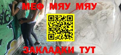 прущие крисы Бугуруслан