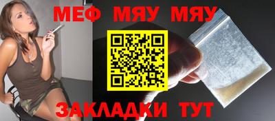 прущие крисы Бугуруслан