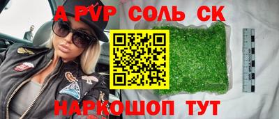 бошки Будённовск