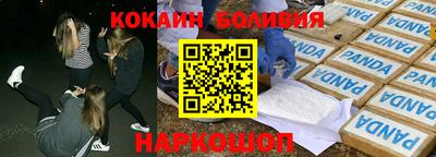 прущие крисы Бугуруслан