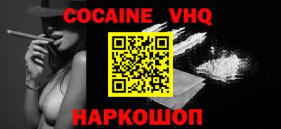 бошки Будённовск