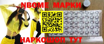 бошки Будённовск