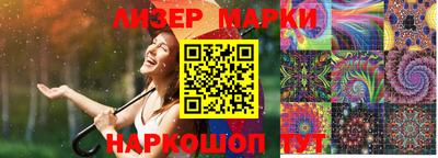 бошки Будённовск