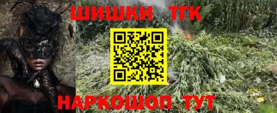 бошки Будённовск