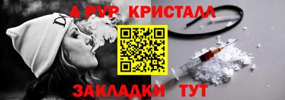 apvp Бузулук