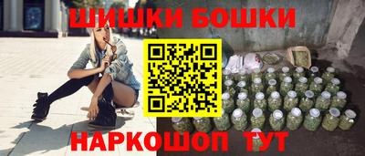 бошки Будённовск
