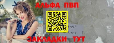 apvp Бузулук