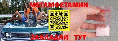 бошки Будённовск