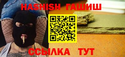 бошки Будённовск