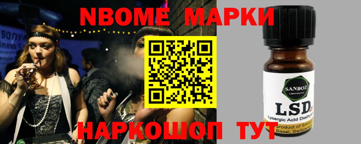 LSD-25 экстази ecstasy  Вход с VPN  Казань 