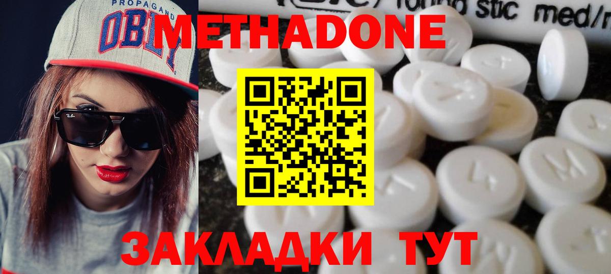 Казань  KRAKEN ССЫЛКА  Вход с VPN  МЕТАДОН methadone 