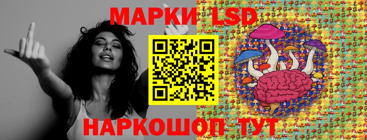 Наркотические марки  Вход с VPN  Марки 25I-NBOMe 1,5мг  Казань  Марки 25I-NBOMe 1,5мг 