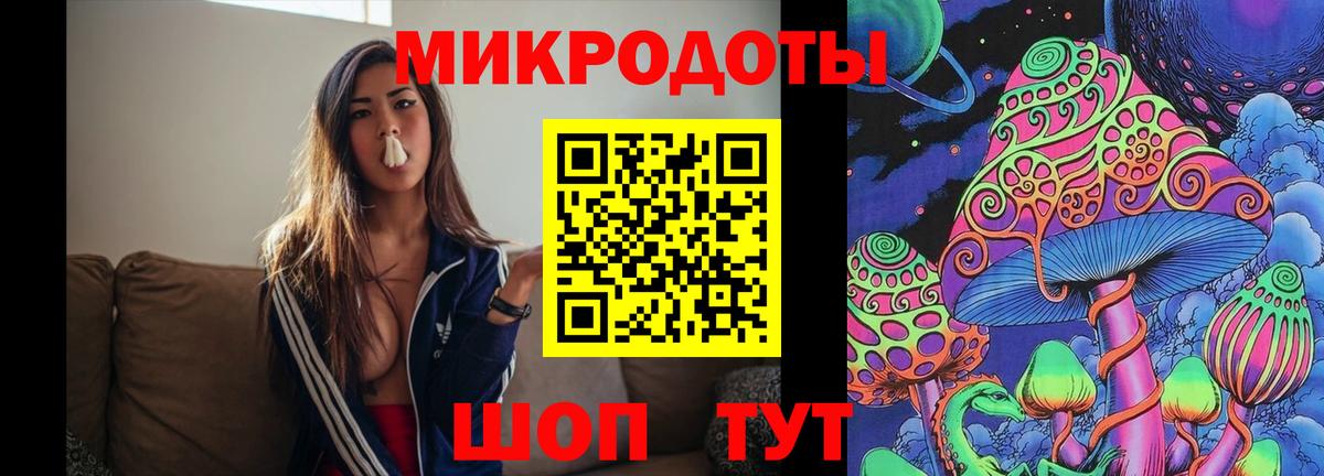 Галлюциногенные грибы ЛСД Казань