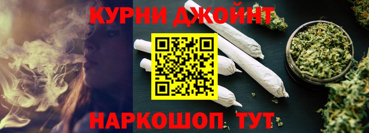 Казань  Марихуана Ganja  Бошки марихуана гибрид  Бошки Шишки MAZAR  Марихуана индика  Вход с VPN 