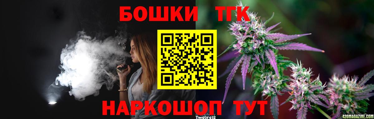 Шишки марихуана Amnesia Казань